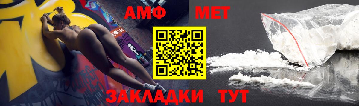 Амфетамин  Вход с VPN  АМФЕТАМИН  Амфетамин Розовый  нарко площадка официальный сайт  Дальнереченск 