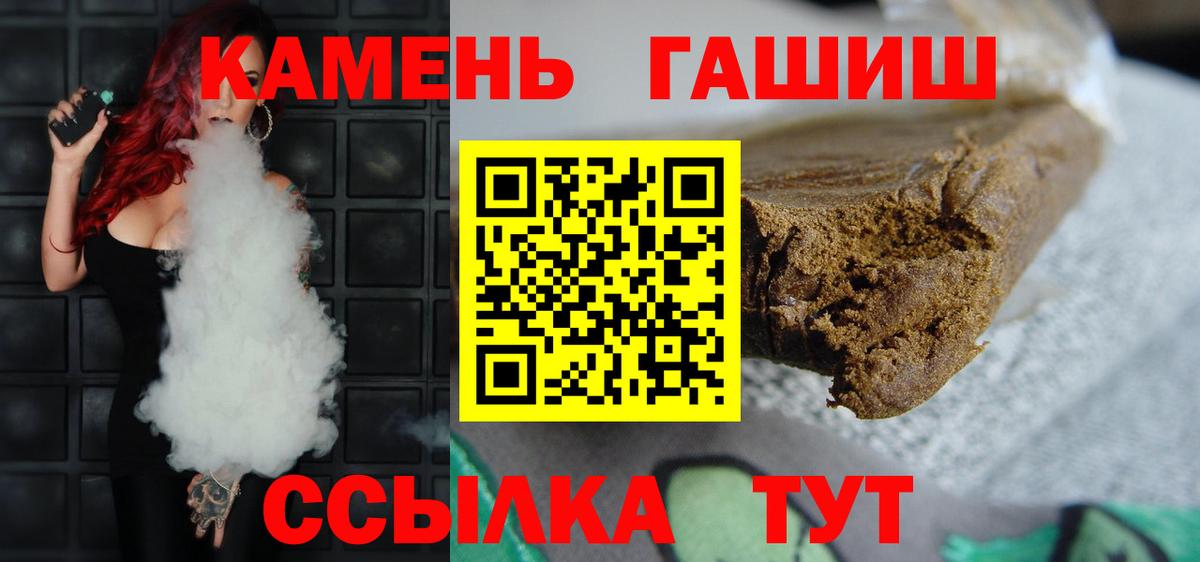 ГАШ VHQ Дальнереченск