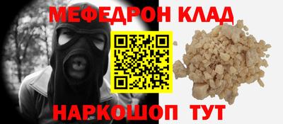 spice Обнинск