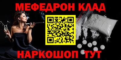 мет Обь