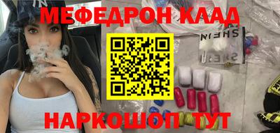 мет Обь