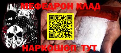 мет Обь