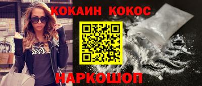 spice Обнинск