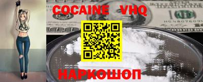spice Обнинск