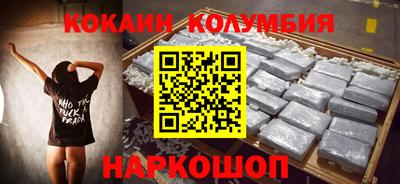 spice Обнинск
