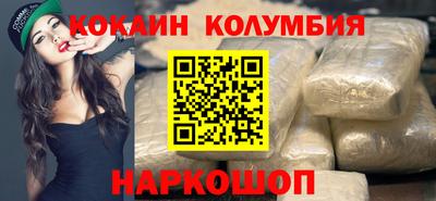 гидра Нягань