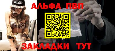 spice Обнинск