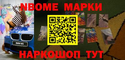 spice Обнинск