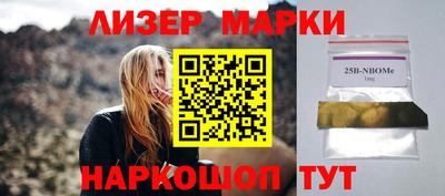 мет Обь