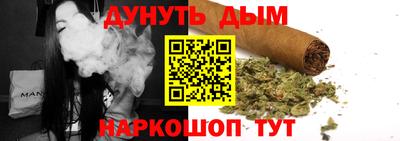 spice Обнинск