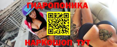 гидра Нягань