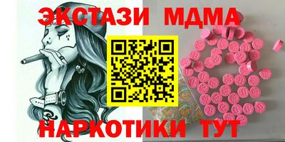 spice Обнинск