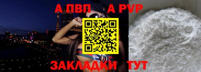 мет Обь