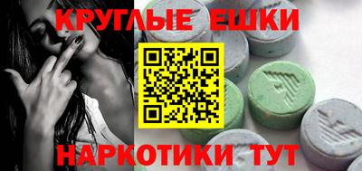 мет Обь