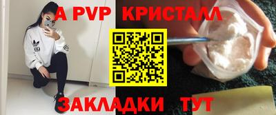 мет Обь