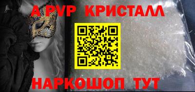 гидра Нягань