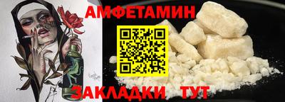 гидра Нягань
