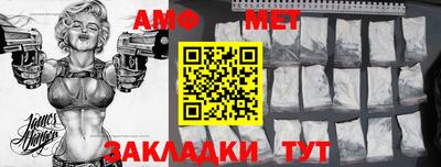 мет Обь