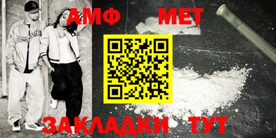 мет Обь