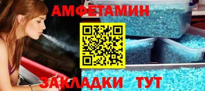 spice Обнинск