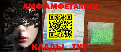 spice Обнинск