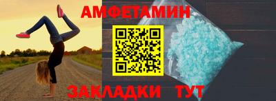 spice Обнинск