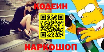 spice Обнинск