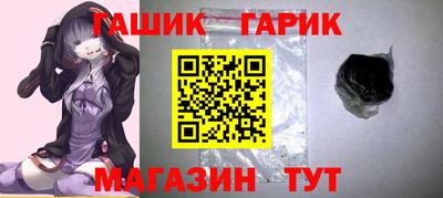 гидра Нягань