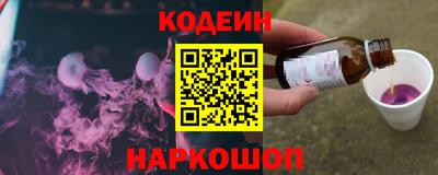 гидра Нягань