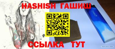 мет Обь