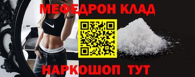 гидра Нягань