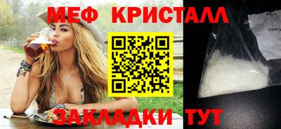 гидра Нягань