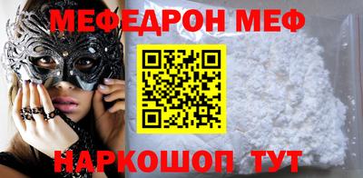 гидра Нягань