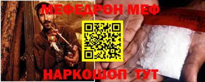 spice Обнинск
