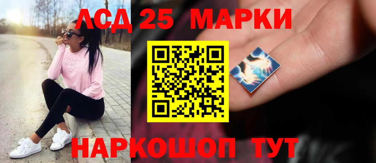 Дальнереченск  Лсд 25 экстази ecstasy  Вход с VPN 