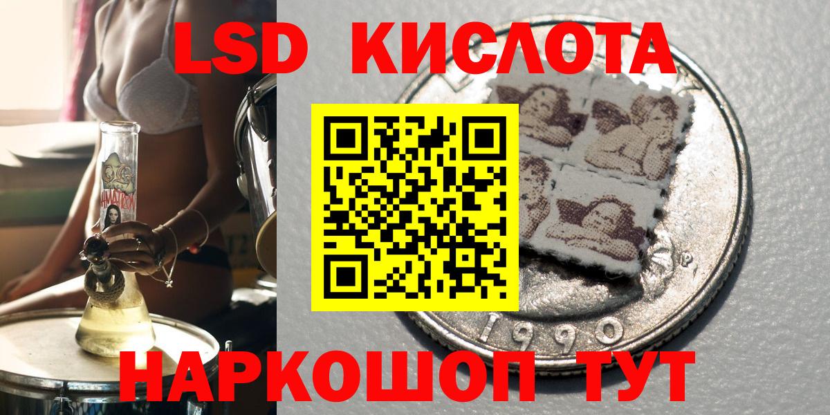 Марки N-bome 1,5мг Дальнереченск