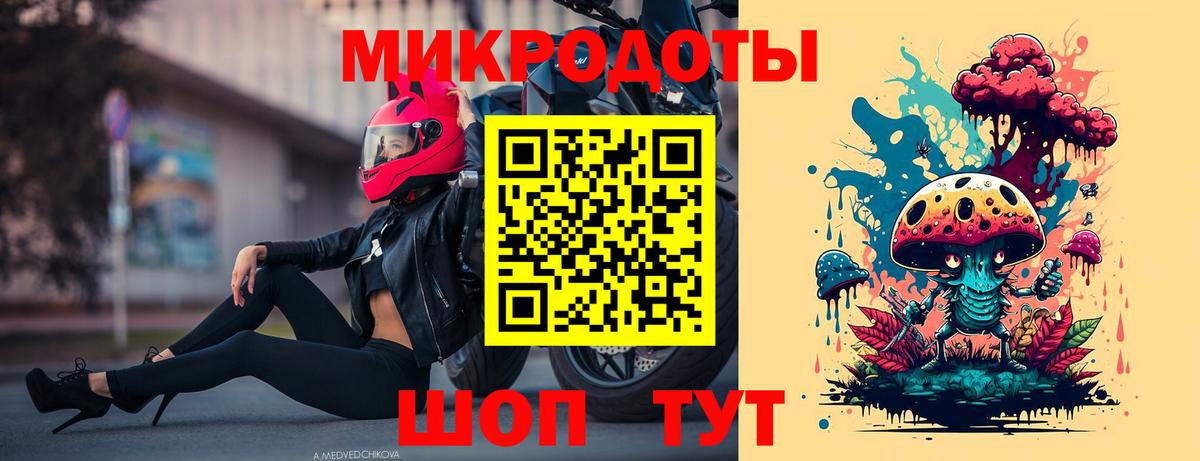 Псилоцибиновые грибы ЛСД  Вход с VPN  Дальнереченск  Галлюциногенные грибы Psilocybe 