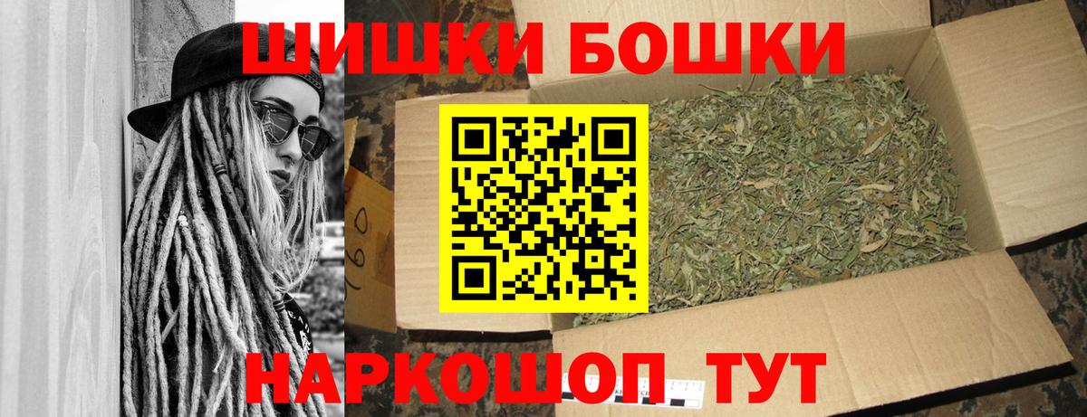 Шишки марихуана White Widow  Вход с VPN  Канабис план  Каннабис ГИДРОПОН  Конопля SATIVA & INDICA  Дальнереченск 